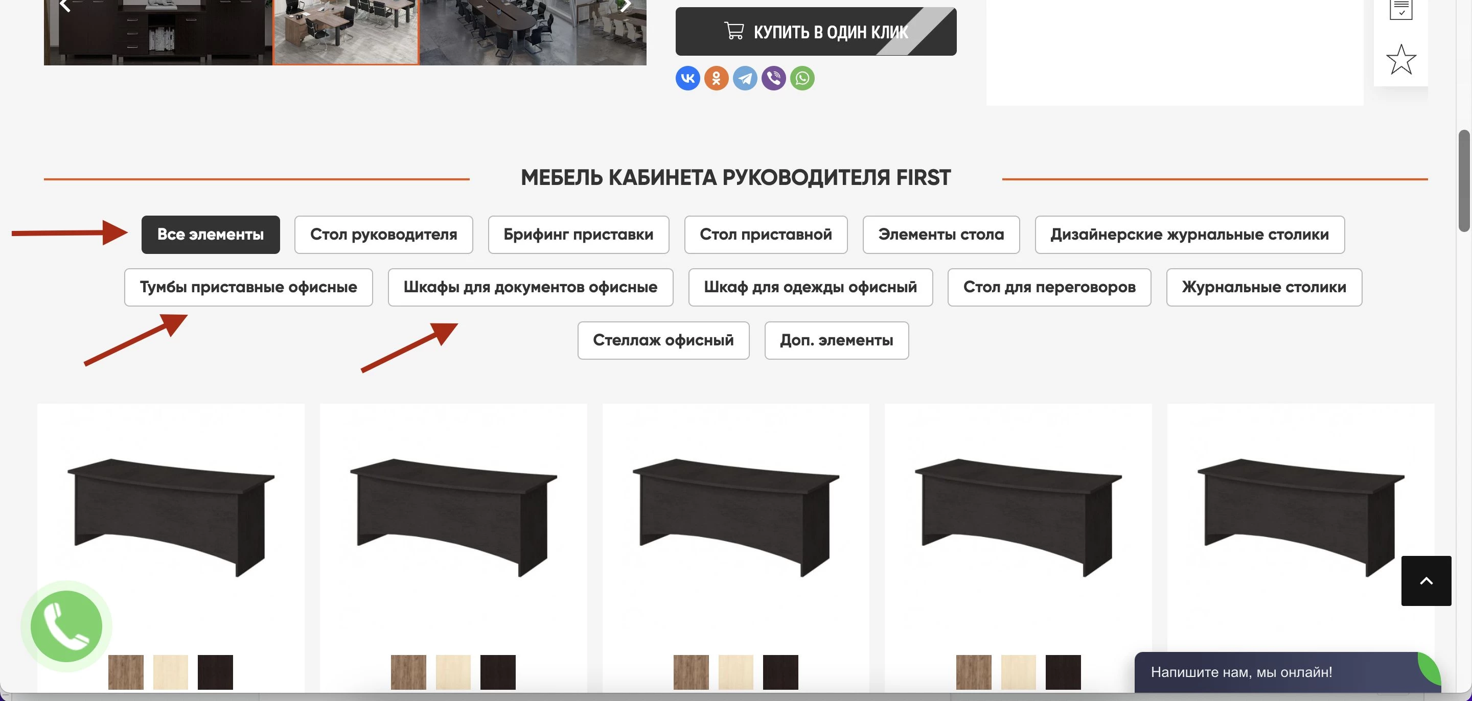 Как сделать заказ